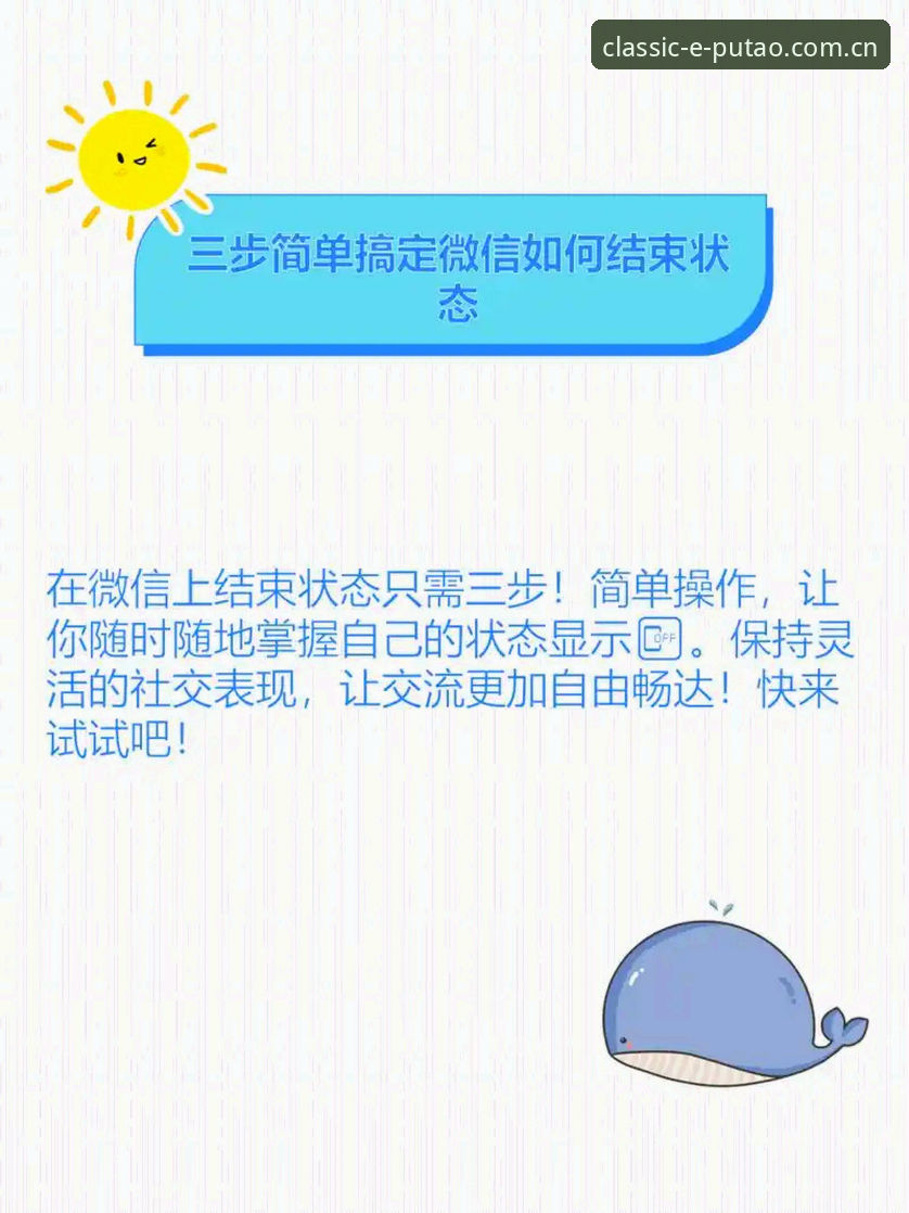 2026新葡萄8883国际官网安全下载怎么操作？实战派教你三步搞定