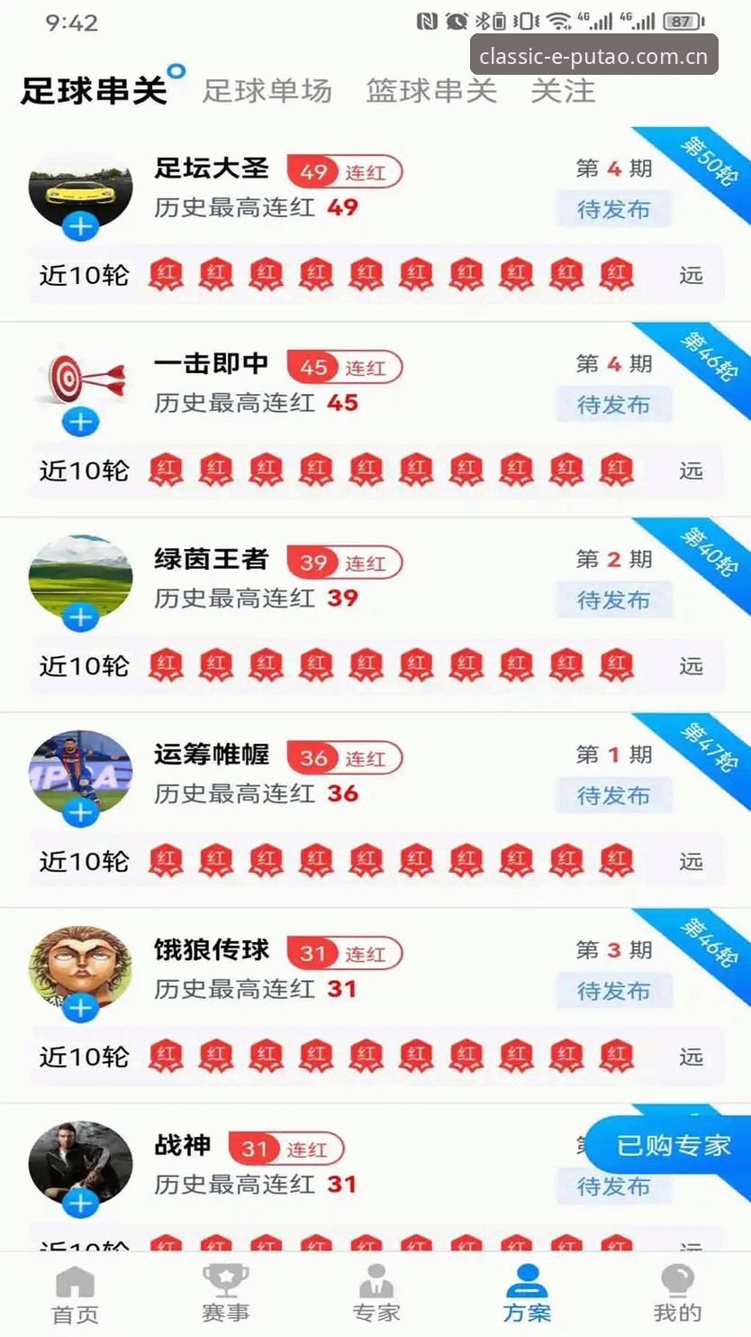 新葡萄8883国际官网安卓安装全攻略——老用户的经验分享