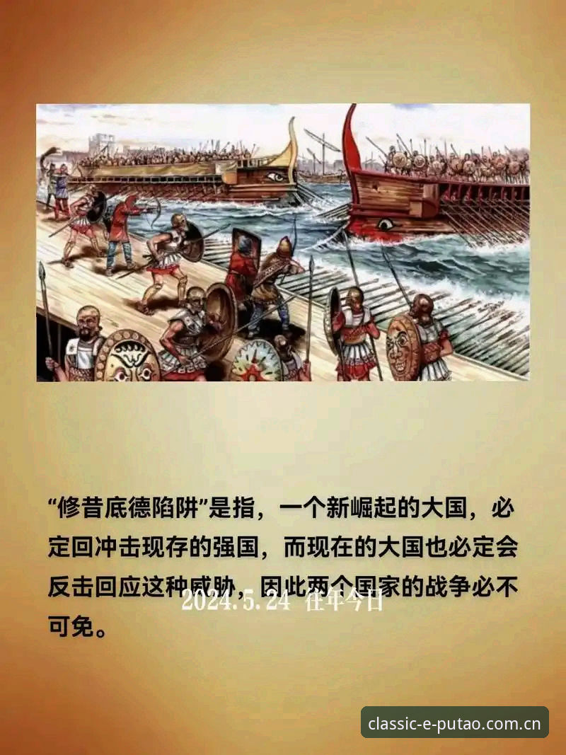 揭秘都灵德比：火药味背后的战术博弈与历史恩怨
