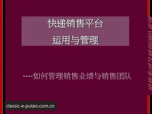 想玩新葡萄8883国际官网经典平台？这3个实用技巧让你体验更流畅